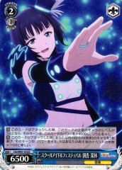 Weiss Schwarz LNJ/W97-076 Karin Asaka School Idol Festival R Love Live! Nijigasaki High School Idol Club