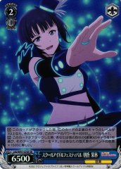 Weiss Schwarz LNJ/W97-076S Karin Asaka School Idol Festival SR Love Live! Nijigasaki High School Idol Club