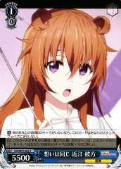 Weiss Schwarz LNJ/W97-082 Kanata Konoe the Feelings are the Same U Love Live! Nijigasaki High School Idol Club