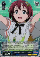 Weiss Schwarz LNJ/W97-083S Emma Verde School Idol Festival SR Love Live! Nijigasaki High School Idol Club