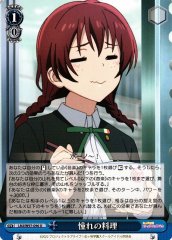 Weiss Schwarz LNJ/W97-096 Longed For Food U Love Live! Nijigasaki High School Idol Club