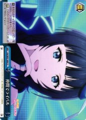 Weiss Schwarz LNJ/W97-099 Friends but Rivals CC Love Live! Nijigasaki High School Idol Club