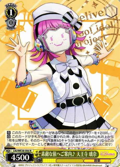 Weiss Schwarz LNJ/WE38-006 Rina Tennoji Taking You on a Marvelous Journey N Love Live! Nijigasaki High School Idol Club