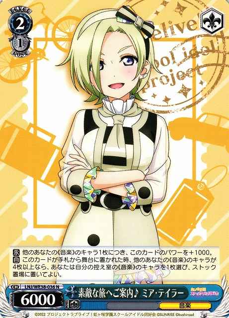 Weiss Schwarz LNJ/WE38-036 Mia Taylor Taking You on a Marvelous Journey N Love Live! Nijigasaki High School Idol Club