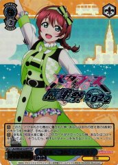 Weiss Schwarz LNJ/WE38-039FP Emma Verde Taking You on a Marvelous Journey FP Love Live! Nijigasaki High School Idol Club