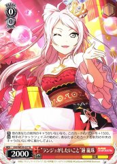 Weiss Schwarz LNJ/WE39-027 What Lanzhu Wants to Do Lanzhu Zhong N Love Live! Nijigasaki High School Idol Club