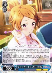 Weiss Schwarz LNJ/WE39-042 Kanata Konoe Clink N Love Live! Nijigasaki High School Idol Club
