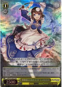 Weiss Schwarz LOD/S74-007S Charlotte Rude Poison tongued Maid SR Lost Decade