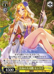 Weiss Schwarz LOD/S74-012 Cecilia Supreme Archbishop U Lost Decade
