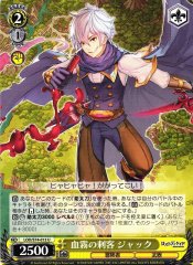 Weiss Schwarz LOD/S74-013 Jack Blood Mist Assassin U Lost Decade