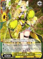 Weiss Schwarz LOD/S74-014 Yuna Shimmering Sunlight U Lost Decade