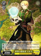 Weiss Schwarz LOD/S74-016 Marque World Explorer C Lost Decade