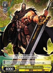 Weiss Schwarz LOD/S74-017 Bradley Veteran of Heavy Battle C Lost Decade