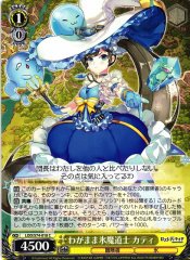Weiss Schwarz LOD/S74-018 Katy Selfish Ice Mage C Lost Decade