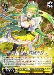 Weiss Schwarz LOD/S74-020 Sylphin Longing for the Sky C Lost Decade