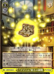 Weiss Schwarz LOD/S74-022 Item Knight s Steel Shoes U Lost Decade