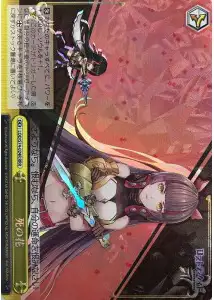 Weiss Schwarz LOD/S74-024R Flower of Death RRR Lost Decade