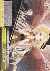Weiss Schwarz LOD/S74-025 Soul of a Guardian Angel CR Lost Decade