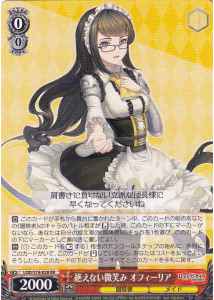 Weiss Schwarz LOD/S74-028 Ophelia Constant Smile RR Lost Decade