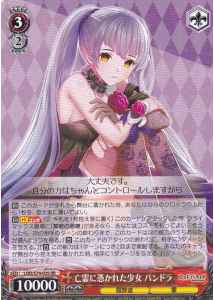 Weiss Schwarz LOD/S74-029 Pandora Girl Possessed by a Ghost RR Lost Decade