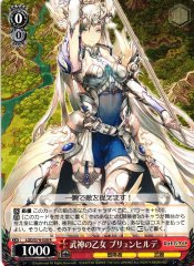 Weiss Schwarz LOD/S74-030 Brunhilde Maiden of the God of Military Arts R Lost Decade