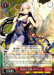 Weiss Schwarz LOD/S74-032 Sariel Waterside Angel R Lost Decade