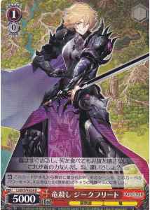 Weiss Schwarz LOD/S74-034 Siegfried Dragon Killer R Lost Decade