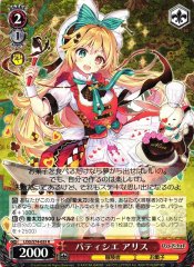 Weiss Schwarz LOD/S74-035 Alice Patisserie R Lost Decade