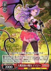 Weiss Schwarz LOD/S74-040 Daisy Mixed Race Human Witch U Lost Decade