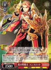Weiss Schwarz LOD/S74-041 Lancelot Holy Knight of Flame U Lost Decade