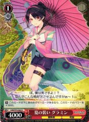 Weiss Schwarz LOD/S74-042 Grameen Summer Outfit U Lost Decade