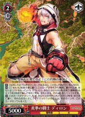 Weiss Schwarz LOD/S74-045 Dillon Flame Fist Fighter U Lost Decade