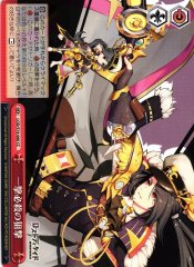 Weiss Schwarz LOD/S74-060 One Shot Deadly Sniper CC Lost Decade