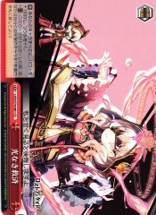 Weiss Schwarz LOD/S74-061 Relief Without Light CC Lost Decade