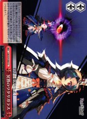 Weiss Schwarz LOD/S74-063 Raven of the Underworld CC Lost Decade