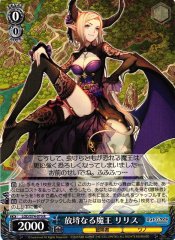 Weiss Schwarz LOD/S74-070 Lilith Abandoned Demon King R Lost Decade