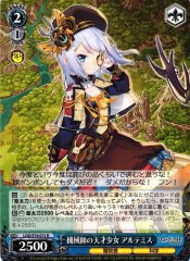 Weiss Schwarz LOD/S74-073 Artemis Genius Girl Mechanic R Lost Decade