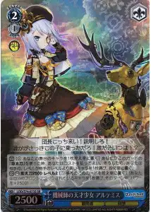 Weiss Schwarz LOD/S74-073S Artemis Genius Girl Mechanic SR Lost Decade
