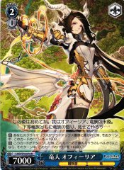 Weiss Schwarz LOD/S74-074 Ophelia Ryujin R Lost Decade