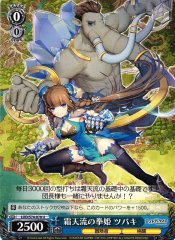 Weiss Schwarz LOD/S74-078 Tsubaki Fist Princess of Soten Ryu U Lost Decade