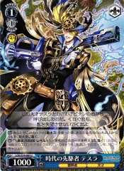 Weiss Schwarz LOD/S74-080 Tesla Pioneer of the Era U Lost Decade