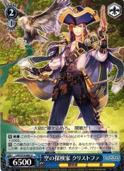 Weiss Schwarz LOD/S74-082 Christopher Sky Explorer U Lost Decade