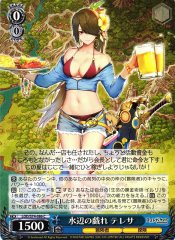 Weiss Schwarz LOD/S74-086 Teresa Playing by the Waterside C Lost Decade