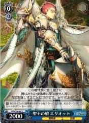 Weiss Schwarz LOD/S74-087 Elliot Spear of the Holy King C Lost Decade