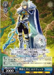 Weiss Schwarz LOD/S74-088 Ludovic With War Wolf C Lost Decade