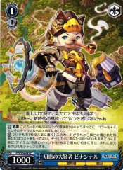 Weiss Schwarz LOD/S74-092 Great Sage of Wisdom Binan naru C Lost Decade