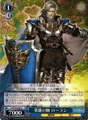 Weiss Schwarz LOD/S74-093 Laurent Master of Heroes C Lost Decade