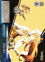 Weiss Schwarz LOD/S74-097 Shine of the Holy Sword CR Lost Decade