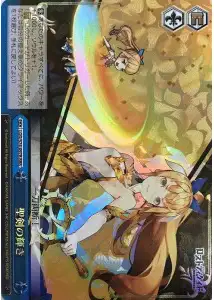 Weiss Schwarz LOD/S74-097R Shine of the Holy Sword RRR Lost Decade