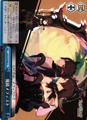 Weiss Schwarz LOD/S74-098 Magic Mirror Mephisto CC Lost Decade